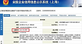 互联网金融指导意见出台 开鑫贷、玖富增资备战监管细则