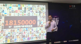 玖富杯创业大赛深圳开赛，创客齐聚一堂话营销