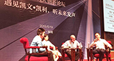 一场思想的盛宴 玖富林彦军对话互联网预言大师Kevin Kelly