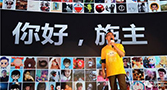 悟空理财CEO李治军2014空粉节谈创业历程：只靠激情不行