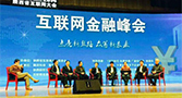 玖富首席市场官David Wang受邀出席“2014互联网金融河南峰会”