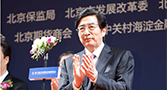 互联网金融成金博会亮点 玖富移动金融引追捧