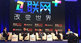环球网科技报道：业界领袖齐聚科技峰会 互联网+金融改变世界