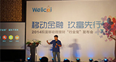 科技资讯——玖富推理财产品“行业宝”：非货币基金 投资小微企业债权