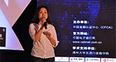 玖富微理财总经理李捷出席CFCA第二届金融品牌峰会