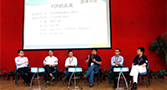 玖富CEO孙雷出席北大全球金融论坛，为P2P未来支招