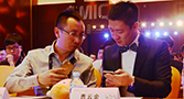 玖富GMIC2015跨界曹云金 现场观众变“空粉”