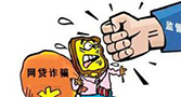 关于P2P监管：代表们还在讨论 玖富早已自律 