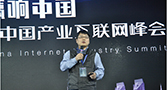 玖富孙雷：不走移动的互联网金融没有未来