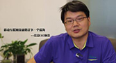 玖富CEO孙雷出席网贷风险评估研讨会 相关提议将纳入评级指标