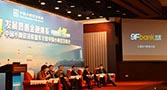 玖富孙雷出席中国小额信贷联盟年会 谈中外风控差异