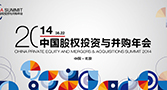 玖富孙雷谈互联网金融并购：不能激进