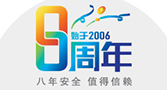 玖富八周年 全民理财节活动正式开启