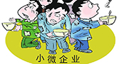 宝宝大军新添玖富“行业宝” 预期收益率10%