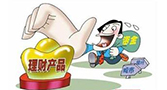 光明网：玖富推出微理财产品行业宝