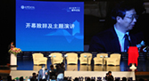 孙雷：扶持小微要从政策做起