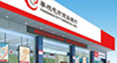 攀枝花市商业银行开拓小微金融服务新模式