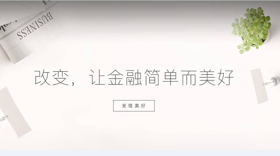 玖富国际战略投资香港金融科技公司狮峰 拓展香港基金持牌分销平台