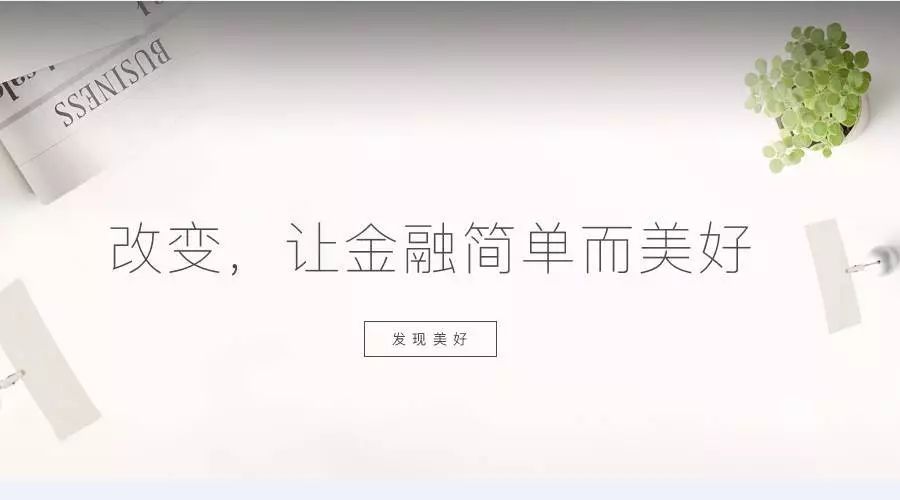 央行征信来了，还要被仲裁进老赖名单！玖富万卡逾期，后果很严重！