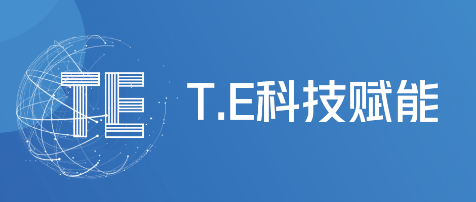 玖富数科集团受邀参加浙江省政府专题研讨会，分享数字科技助力社会治理